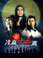 赤兔作品集chinesegay
